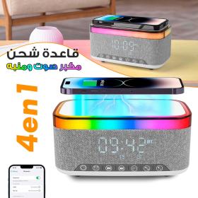 Haut-parleur Bluetooth intelligent, veilleuse créative de bureau, chargeur audio sans fil, lumière d'ambiance de chevet